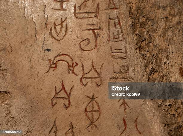 Oracle Bone Script Stock Photo - Download Image Now - Ancient, Ancient ...