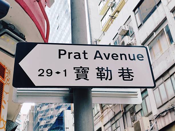 istock Prat Avenue in Hong Kong 2209674822
