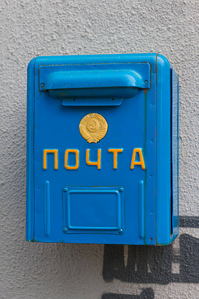 istock Ancient USSR Blue Classic Traditonal Postbox Outdoors. 2209883521