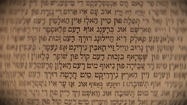 Hebrew Bible. Exploring rare religious sacred jewish heritage scriptures. Revered handwriting text in macro. Holy pages, old Torah book.