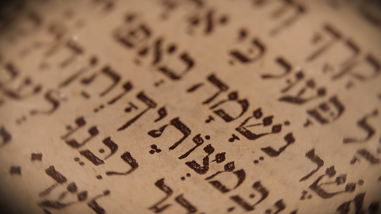 Hebrew Scriptures Picture Hebrew Bible Exploring Rare Religious Sacred Jewish Heritage Scriptures ...
