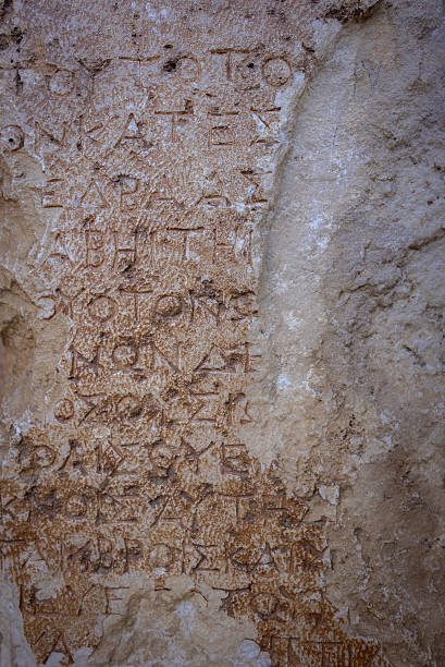 Retro text background. Fragment of broken ancient inscription (imperial law in ancient Greek language), carved on marble block. Old film stylization. Sagalassos Ancient city, Turkey (Turkiye)