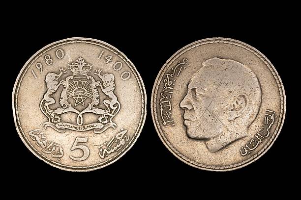 istock Moroccan coins from 1980 with crest and portrait. 2210327566