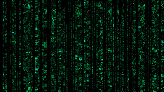 Hidden Code Background Vector Japanese Code Rain On A Black Background Stock Illustration ...