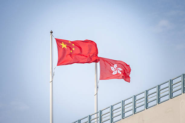 istock China and Hong Kong national flags. 2210488286