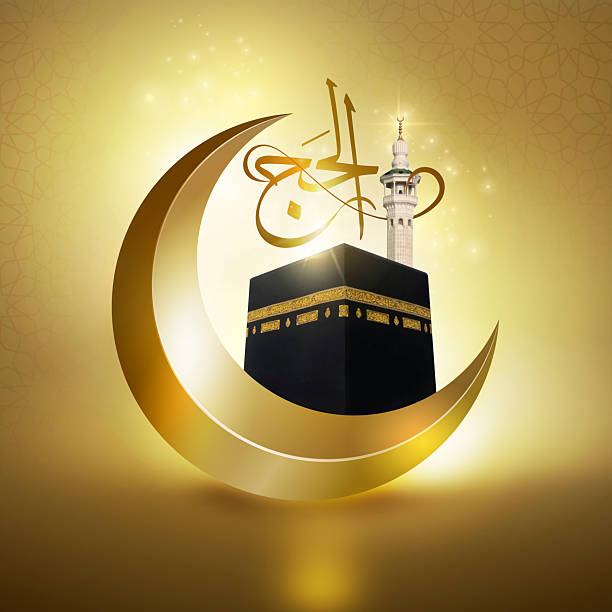 Realistic islamic hajj pilgrimage illustration