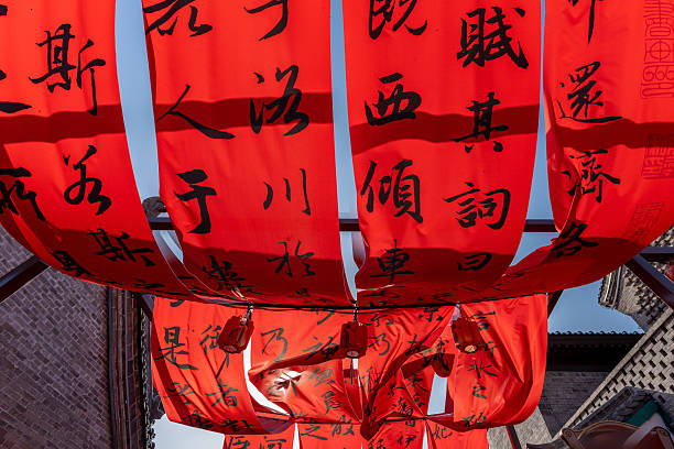 istock Chinese ancient script, calligraphy written on the red sky, decorated for the Chinese New Year 2210835107