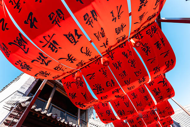 istock Chinese ancient script, calligraphy written on the red sky, decorated for the Chinese New Year 2210835110