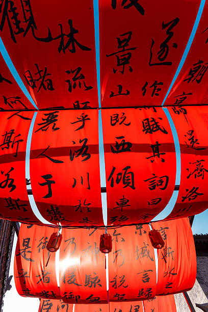 istock Chinese ancient script, calligraphy written on the red sky, decorated for the Chinese New Year 2210835116