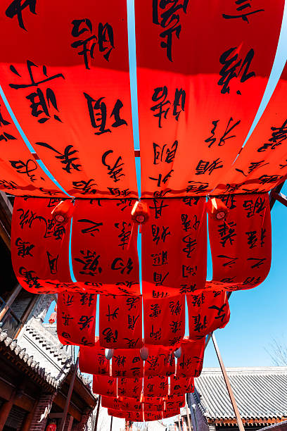 istock Chinese ancient script, calligraphy written on the red sky, decorated for the Chinese New Year 2210835180