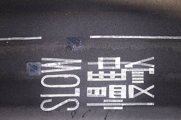 istock Slow sign, highway, empty road, traffic. 2211167962
