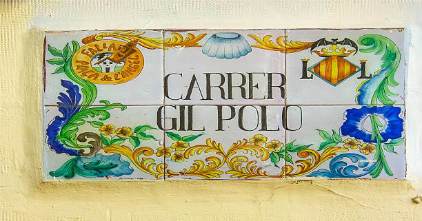 istock Valencia Street Sign with Ceramic Art 2211987575