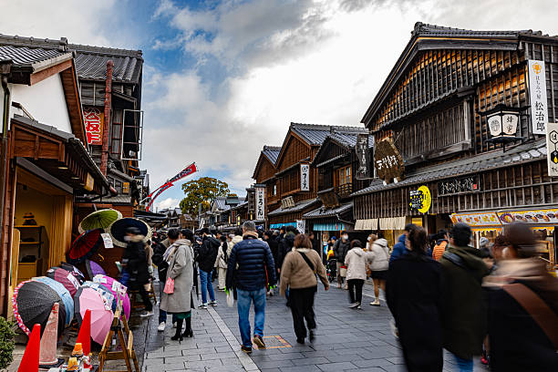 istock Ise City, Okage Yokocho 2212513563