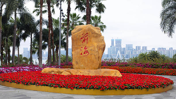 Shenzhen, China March 30 2025: the exterior of Qianhai stone when the zone is established  the local government write the city name on the stone. the Qianhai Shenzhen-Hong Kong Modern Service Industry Cooperation Zone that is known as Qianhai New District.