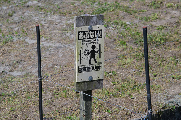 istock Electric fence warning sign 2212879827