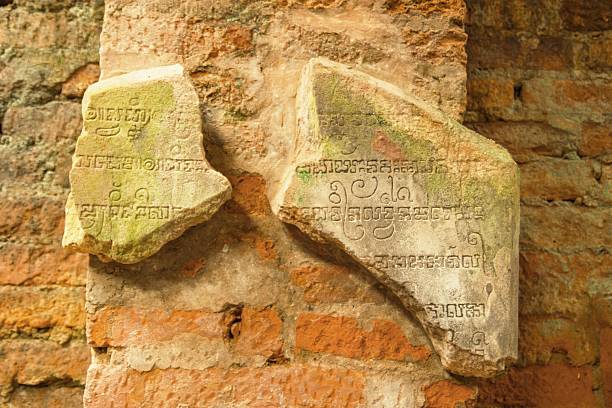 istock Two Broken Stone Tablets with Ancient Writings Displayed on a Weathered Brick Wall. My Son, Vietnam. 2213278089