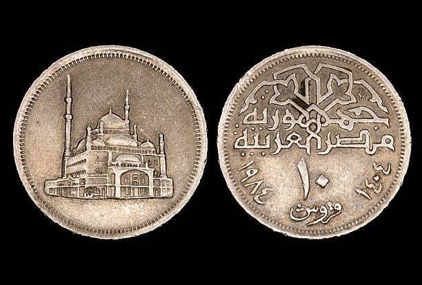 istock Egyptian coin with Mosque of Muhammad Ali and Arabic script. 2213928812