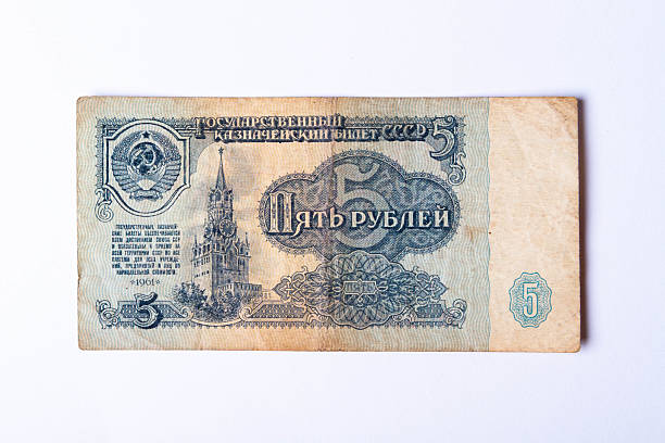 istock Soviet banknote 5 rubles. Ruble denomination. currency change for payment. 2214322178