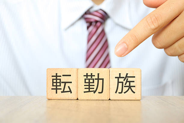 istock Transferred company employee 2214420226