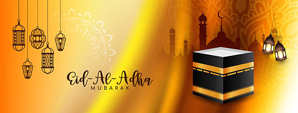 istock Eid al adha mubarak cultural Islamic festival banner 2214483226