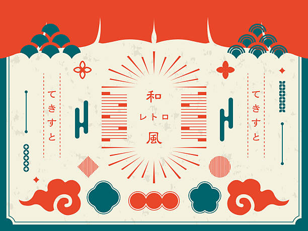 Japanese retro frame and design decoration