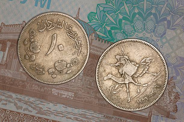 istock Sudan 10 milliemes coin macro 2215848240