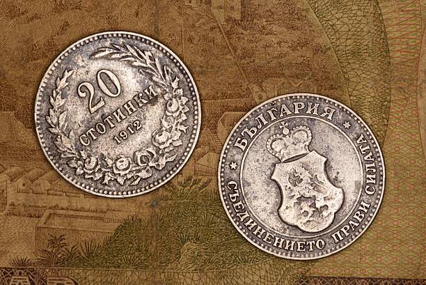 istock 1912 Bulgarian 20 Stotinki Coin Close-Up 2215852059