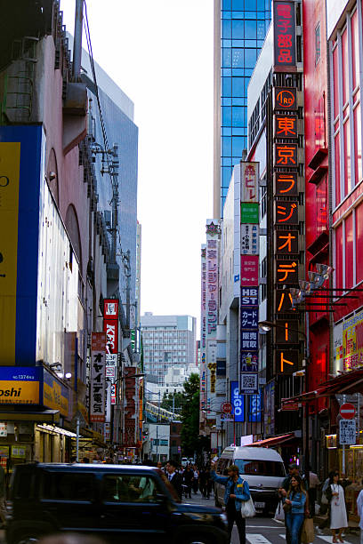 istock Tokyo akibahara 2215938819