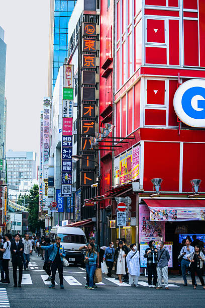 istock Tokyo akibahara 2215938845