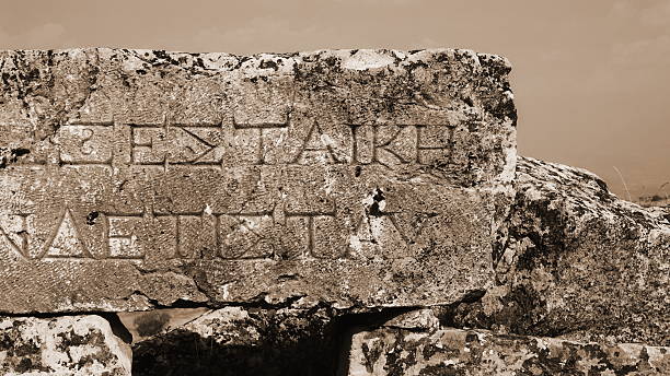 istock Ancient Stone Closeup Engraved Sepia Rustic Historical Outdoor Art 2216014642