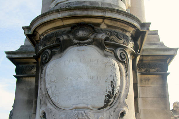 istock Plaque on the bridge of Alexander 3 in Paris 2216084509
