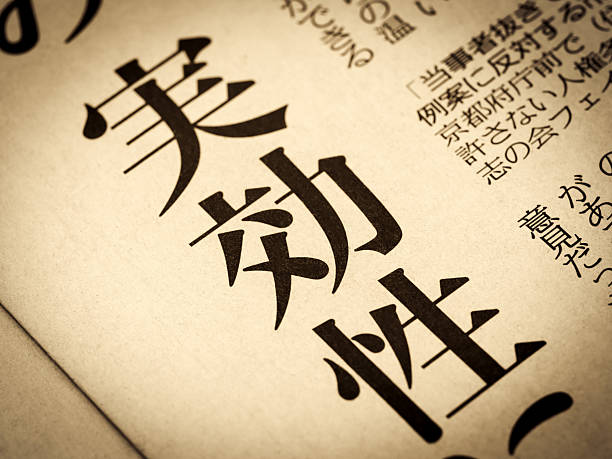 istock News headline with 