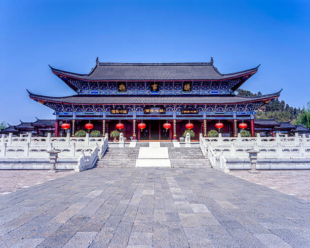 istock Yizhitang at Mu's Residence, Lijiang Ancient Town 2216775403