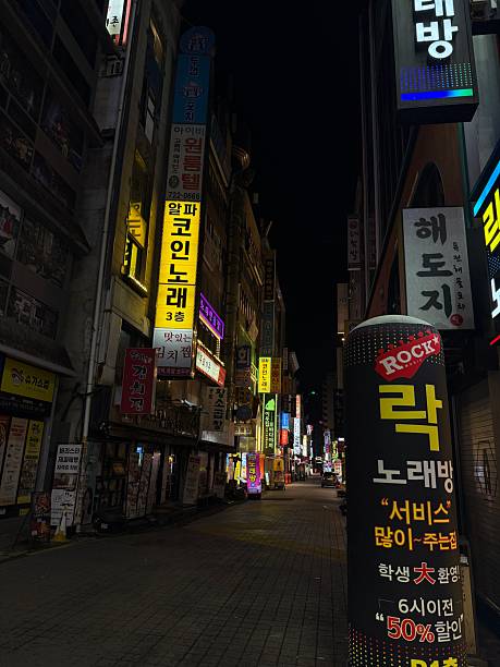 istock South Korea, Seoul City 2216884556