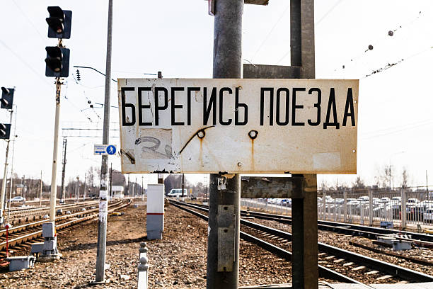 istock warning sign Beware of Train at railroad crossing 2217328997