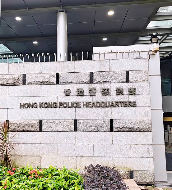 istock Hong Kong Police Headquarters 2217751698