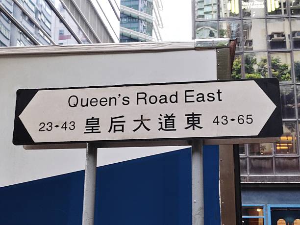 istock Queen's Road East in Hong Kong 2217903720
