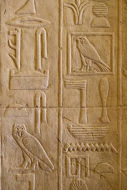 istock Ancient Egyptian hieroglyphs carved on stone wall, Saqqara, Egypt 2217986433