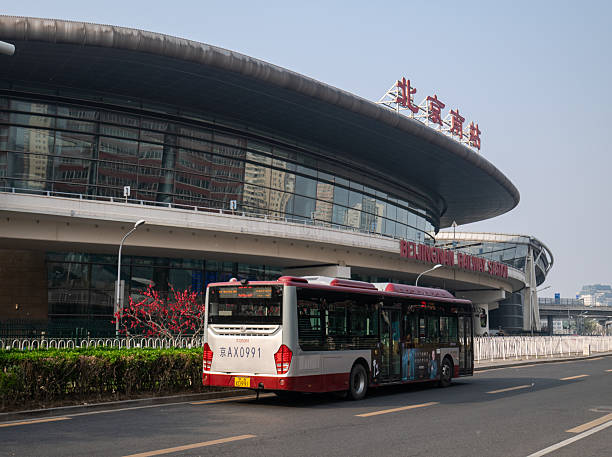 April 11, 2024, Beijing, CHINA. Beijing South railway station.