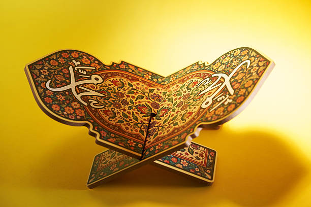 vintage koran stand isolated on a yellow background