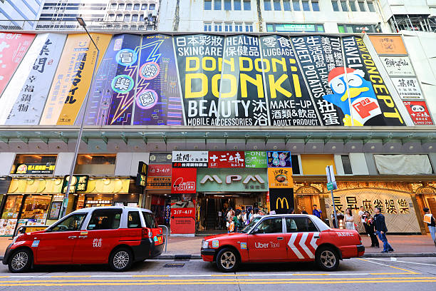 MPM shopping mall and donki in mong kok, Hong Kong -  May 1, 2025