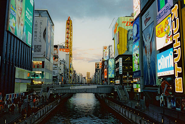 istock Illuminated Osaka cityscape at night 2218503861
