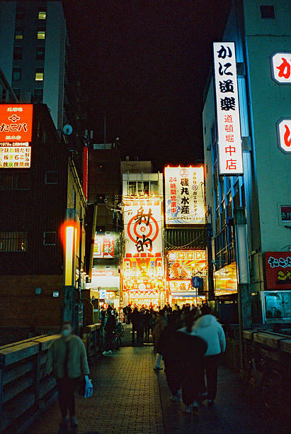 istock Illuminated Osaka cityscape at night 2218504424