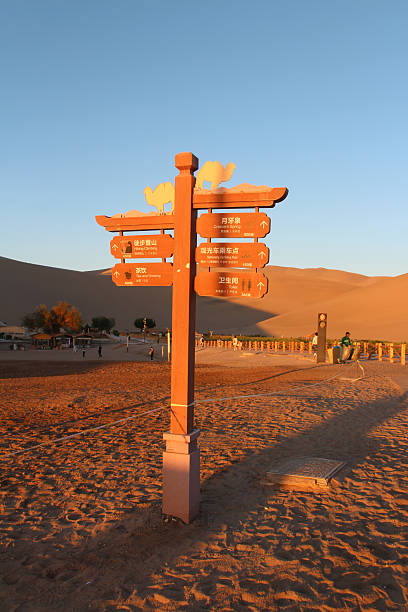Flaming Mountains (with a Character sign) at Turpan, Xinjiang Uyghur Autonomous Region, China.