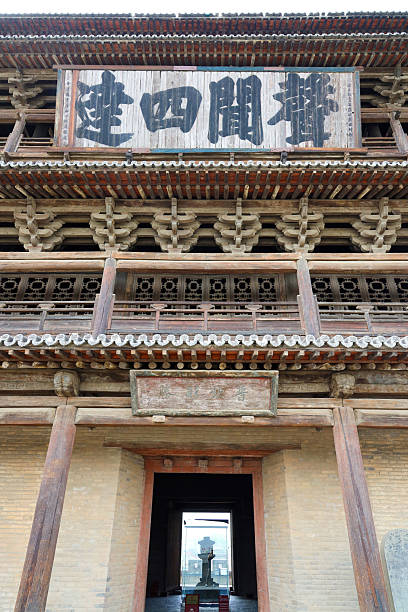istock Bianjing Tower, Dai County, Xinzhou, Shanxi 2219873901