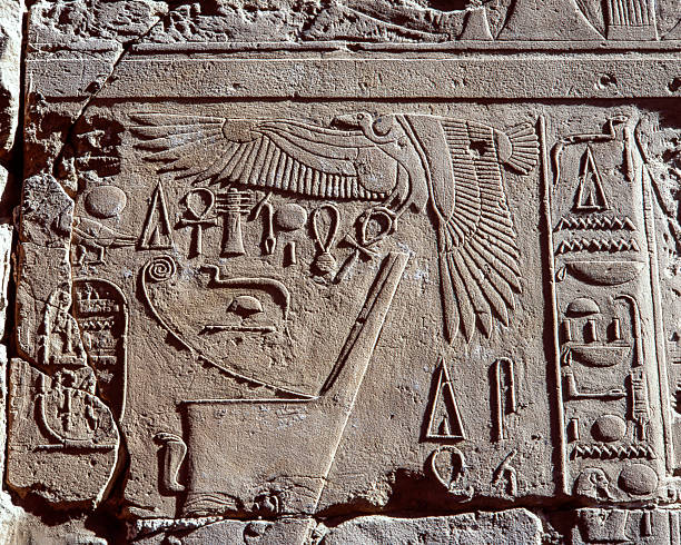 istock Relief at the Temple of Karnak, Luxor 2220113030
