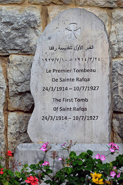 istock Stone on Saint Rafqa's First Tomb, Lebanon 2221140015