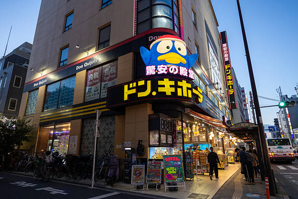 Tokyo, Japan - November 29, 2023 : Don Quijote Store in Kichijoji, Musashino, Tokyo, Japan. It is a famous Japanese discount store chain.
