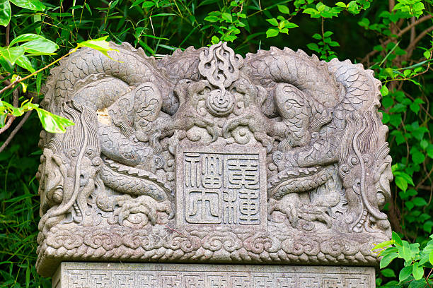 istock Stone Carving of Two Dragons Playing with a Pearl 2221470906