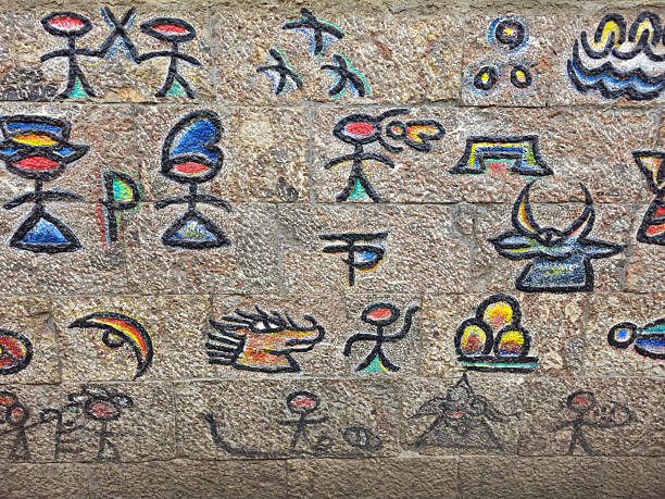 istock Vibrant Tribal Wall Art Featuring Symbolic Figures on Rustic Rough Stone Texture 2221612161
